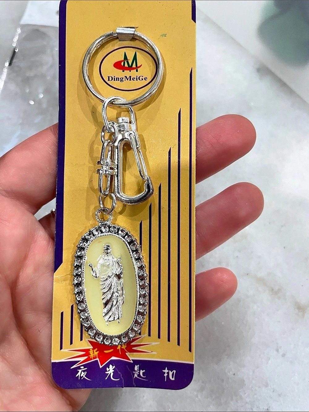 DingMeiCe Religious Pendant Keychain Silver NWT